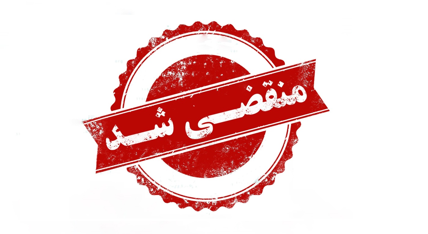 زیبایی نوین با استقاده از به روز ترین متد های بین المللی در بهترین سالن زیبایی در مرزداران